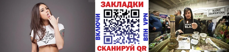 Наркотические вещества Гаврилов-Ям MEGA ССЫЛКА A-PVP Меф ГАШИШ Псилоцибиновые грибы