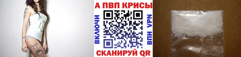 блэк спрут зеркало  Гаврилов-Ям  Alpha-PVP крисы CK 