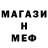 Метамфетамин кристалл Alla Gritsenko