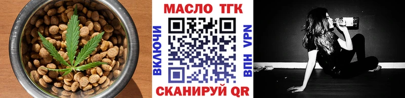 Еда ТГК конопля  гидра сайт  Гаврилов-Ям 