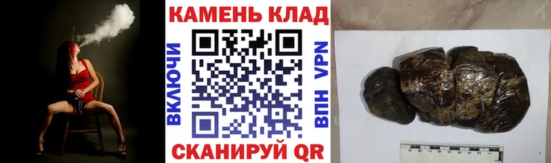 ГАШ hashish  блэк спрут ТОР  Гаврилов-Ям  что такое  