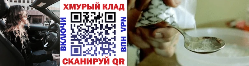 ГЕРОИН герыч  Гаврилов-Ям 