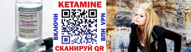 Кетамин ketamine  купить наркоту  площадка наркотические препараты  Гаврилов-Ям 