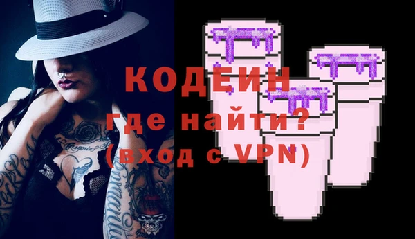 MESCALINE Белокуриха