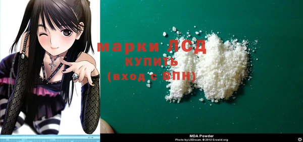 MESCALINE Белокуриха