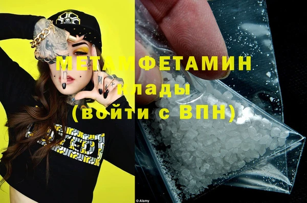 ПСИЛОЦИБИНОВЫЕ ГРИБЫ Баксан