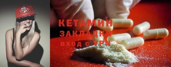 метамфетамин Сосновоборск