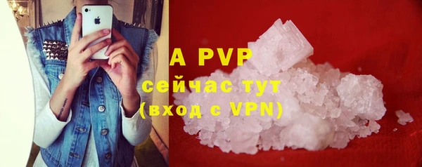MDMA Premium VHQ Балабаново