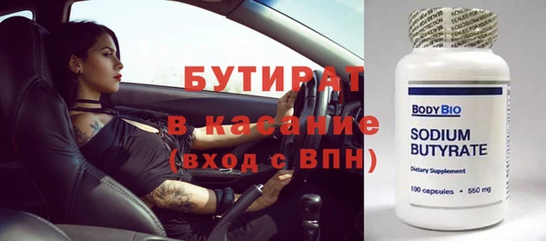 MESCALINE Белокуриха