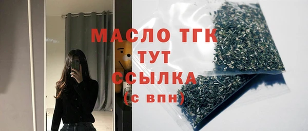 MESCALINE Белокуриха