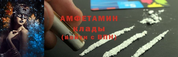MESCALINE Белокуриха