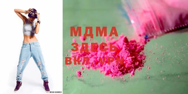 кокаин VHQ Белоозёрский