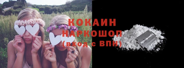 MESCALINE Белокуриха