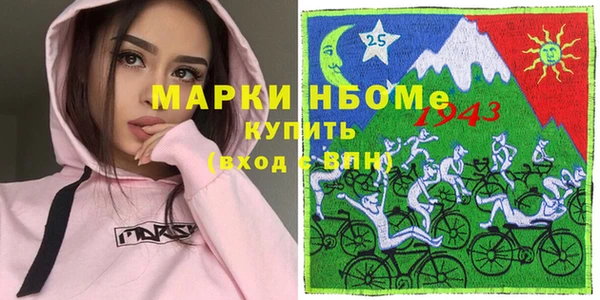 кокаин VHQ Белоозёрский
