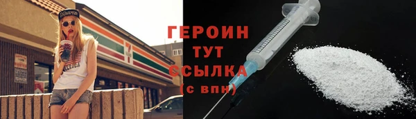 кокаин VHQ Белоозёрский