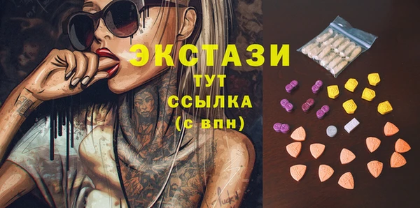 амф Балахна