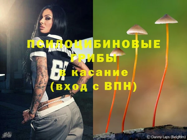 метамфетамин Сосновоборск