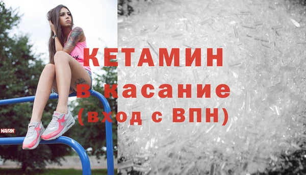 MESCALINE Белокуриха