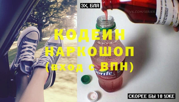 кокаин VHQ Белоозёрский