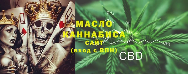 метамфетамин Сосновоборск