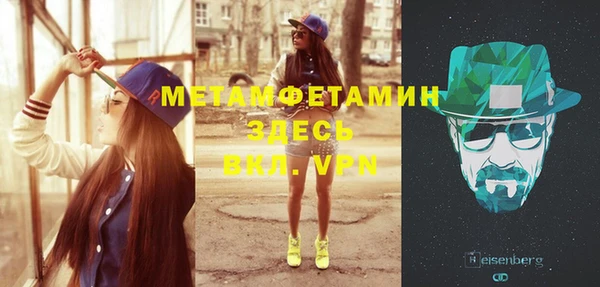 MESCALINE Белокуриха