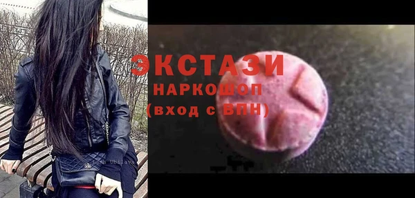 MESCALINE Белокуриха