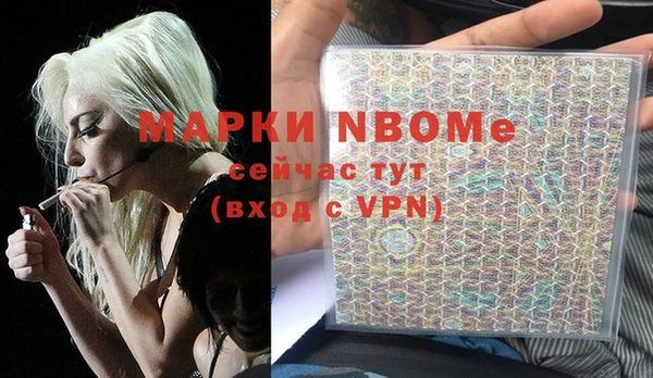 MESCALINE Белокуриха