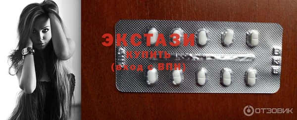 кокаин VHQ Белоозёрский