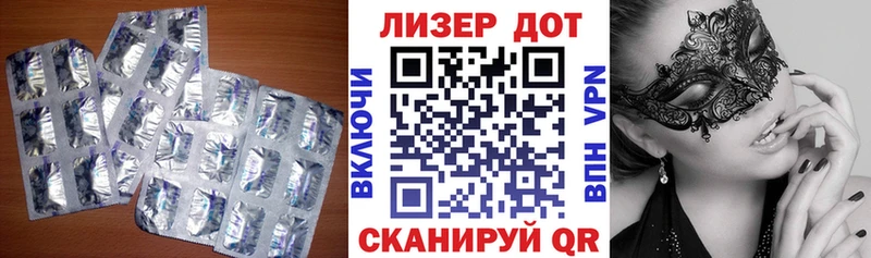 как найти закладки Гаврилов-Ям LSD-25 экстази кислота