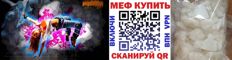 darknet формула  Гаврилов-Ям  МЯУ-МЯУ мука 