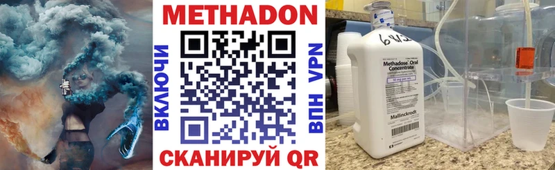 даркнет сайт  Гаврилов-Ям  МЕТАДОН мёд 