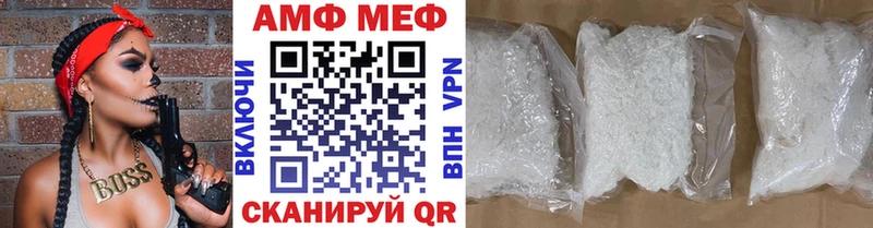 МЕТАМФЕТАМИН кристалл  Гаврилов-Ям 