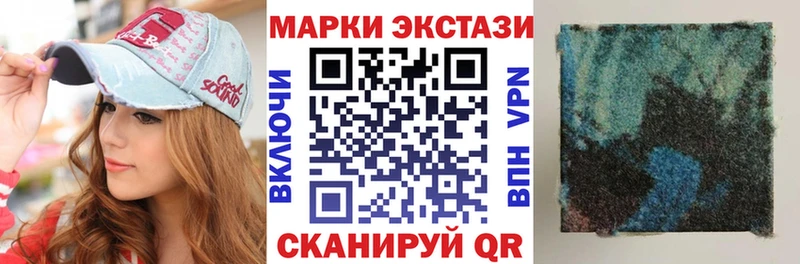 Марки NBOMe 1,8мг  Гаврилов-Ям 